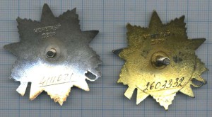 Две юбилейки