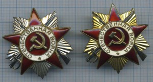 Две юбилейки