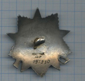 ОВ 2ст МЗПП на документе