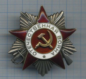 ОВ 2ст МЗПП на документе