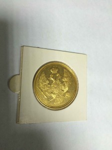 Преуспевающему золото