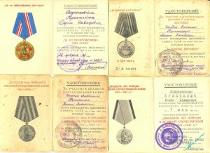 ЗПНГ, Берлин+++++на одного  (6255)