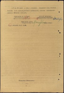 КЗ  июль 41 г ПО НКВД бои с белофиннам​и в окружении !!!