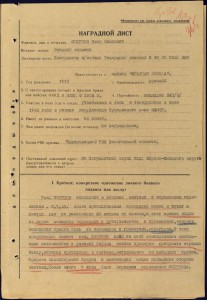 КЗ  июль 41 г ПО НКВД бои с белофиннам​и в окружении !!!