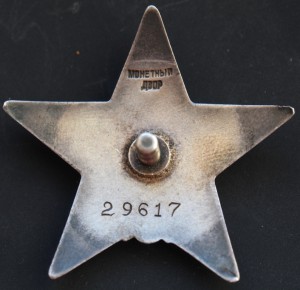 КЗ  июль 41 г ПО НКВД бои с белофиннам​и в окружении !!!