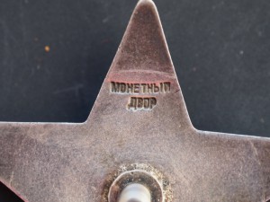 КЗ  июль 41 г ПО НКВД бои с белофиннам​и в окружении !!!