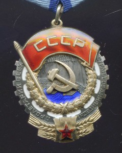ТКЗ  240242