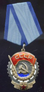 ТКЗ  240242