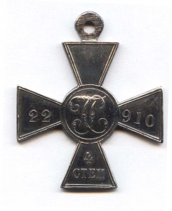 Япония 1904-1905 СЕРЕБРО.