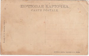 Астрахань. Пристани.