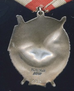 БКЗ -3  № 6458   ( кавалер БКЗ и БКЗ-2   ВИНТЫ )