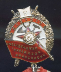 БКЗ -3  № 6458   ( кавалер БКЗ и БКЗ-2   ВИНТЫ )