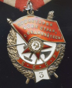 БКЗ -3  № 6458   ( кавалер БКЗ и БКЗ-2   ВИНТЫ )