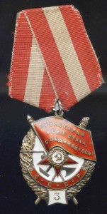 БКЗ -3  № 6458   ( кавалер БКЗ и БКЗ-2   ВИНТЫ )