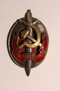 Заслуженный Работник НКВД ( бронза)