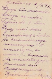 Подводные силы КБФ