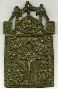 Скорбящая