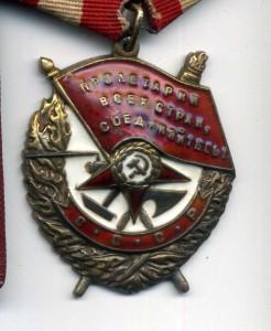 БКЗ № 314363,партизан.