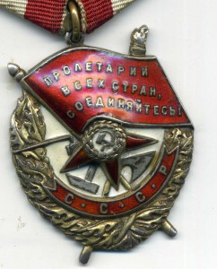 БКЗ № 2054,Хасан.