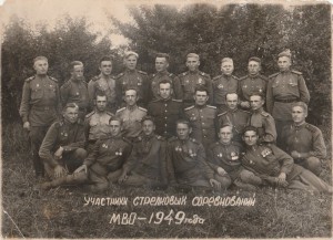 Лучшие стрелки МВО 1947 год