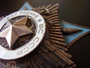 За Службу Родине в ВС СССР 3 ст. с документом 1978 год