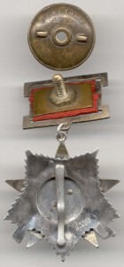 ОВ 2 ст. № 60954,подвес.