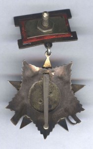 ОВ 2 ст. № 60954,подвес.