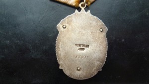 ЗП 88631 Люкс