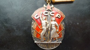 ЗП 88631 Люкс