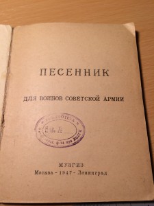 2 сборника песен