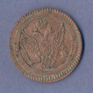 2 копейки 1802г.(Е.М).