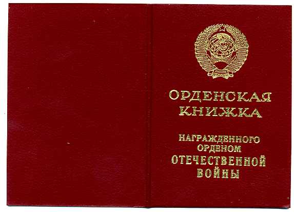 ОВ2, юбил, 2 шт., на одного, с ОК