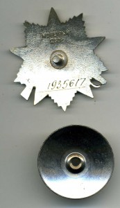 ОВ2, юбил, 2 шт., на одного, с ОК