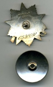 ОВ 2 ст. № 6531691, юбил