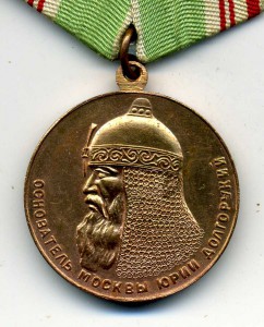 800 лет Москвы в группе