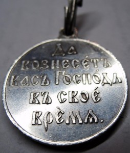 РЯВ 1904- 1905гг. Серебро. В люксе!