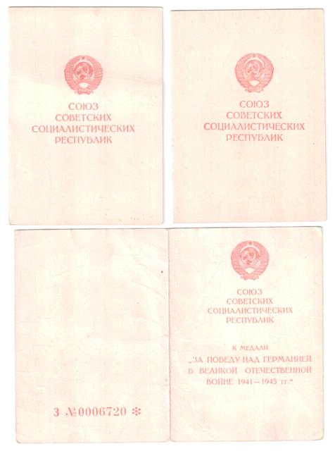 Киев, Кенигсберг, ЗПГ на одного