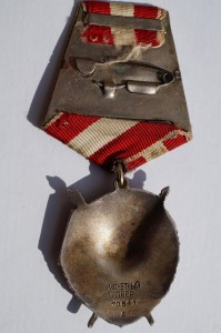 БКЗ дубликат Геройский наградной на разведчика