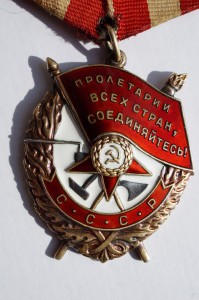 БКЗ дубликат Геройский наградной на разведчика