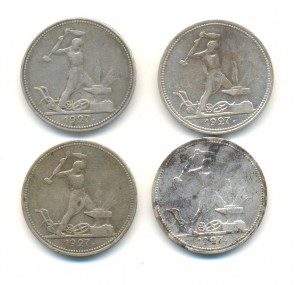 Один полтинник 1927 г. 4 шт  (2) (6260)