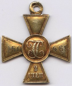 ГК 2 ст. № 50468