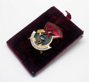 Отличник Здравоохранения №435  НЕ НОШЕН!!! МегаЛЮКСИЩЕ с кор