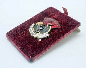 Отличник Здравоохранения №435  НЕ НОШЕН!!! МегаЛЮКСИЩЕ с кор