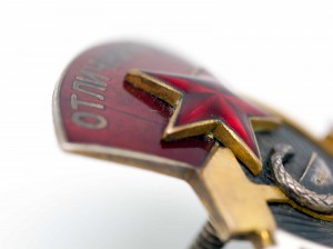 Отличник Здравоохранения №435  НЕ НОШЕН!!! МегаЛЮКСИЩЕ с кор