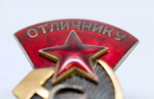 Отличник Здравоохранения №435  НЕ НОШЕН!!! МегаЛЮКСИЩЕ с кор