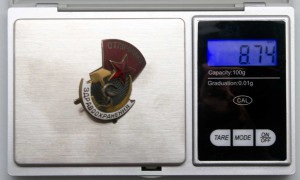 Отличник Здравоохранения №435  НЕ НОШЕН!!! МегаЛЮКСИЩЕ с кор