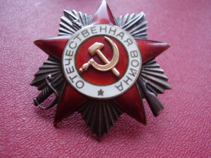 О.В.-2 №949тыс. с документом 1972года!  Бормашина!?...