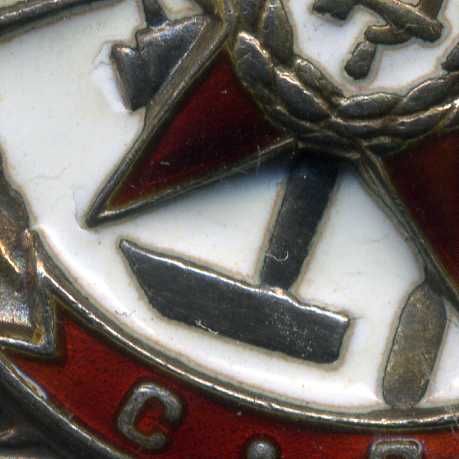 БКЗ № 314363,партизан.