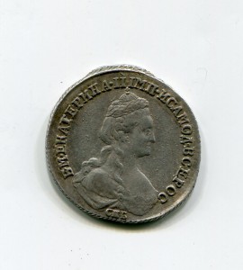 20 копеек 1781г. "Всерос" Редкий.