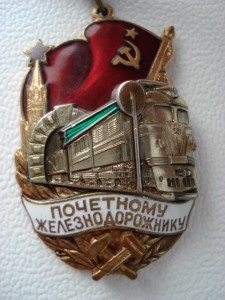 Поч. ЖД+док.+знак(нечастый)+коробка.